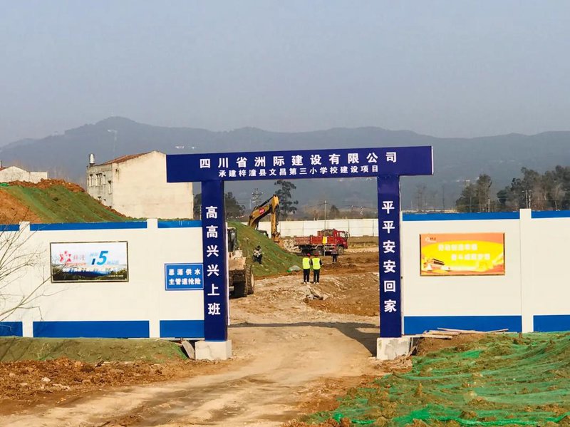 如何在梓潼找到满意的工作?一个故事告诉你答案
