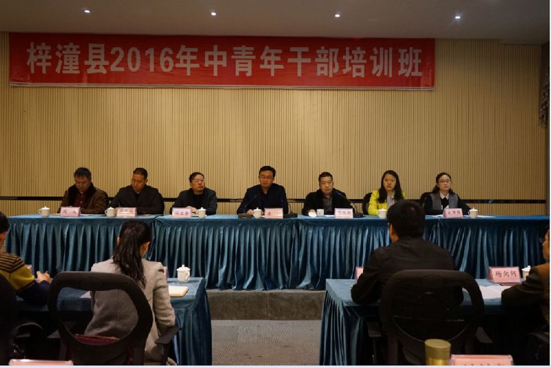 梓潼人才网：梓潼求职者的首选平台